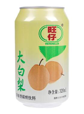 旺仔白梨荔枝汽水组合包装