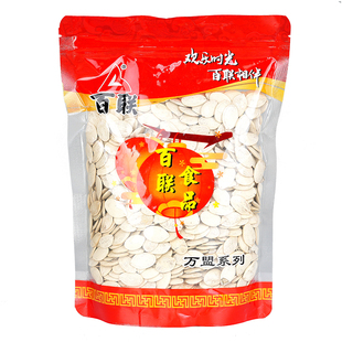 福建特产百联大白瓜子盐焗味南瓜子散装炒货大颗粒新货纸皮南瓜籽