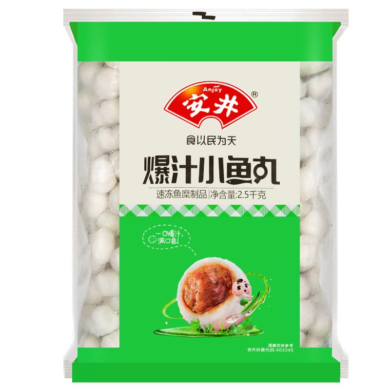 安井爆汁小鱼丸关东煮烧烤食材