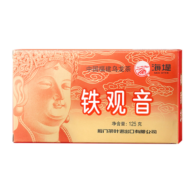 海堤浓香型铁观音经典款