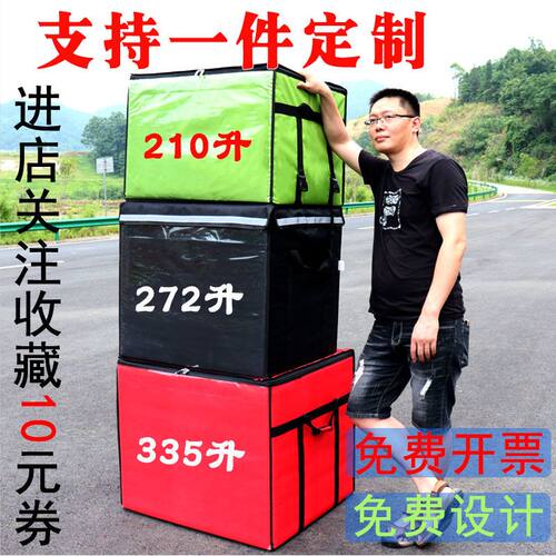 外卖箱骑手装备馒头泡沫送餐箱特大号蛋糕冷藏保温箱商用摆摊地摊