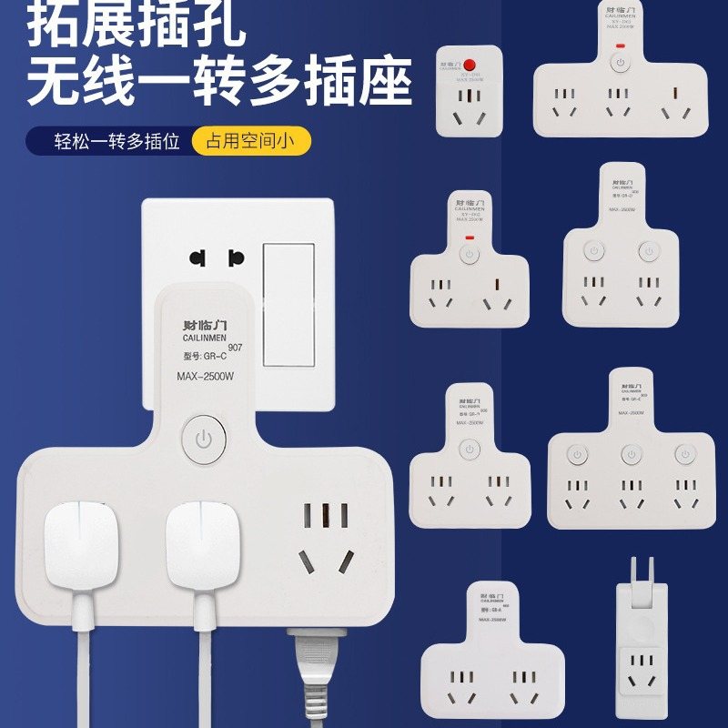 三插头转换插空调电热水器16a插头大功率10a插座转油汀转换插座