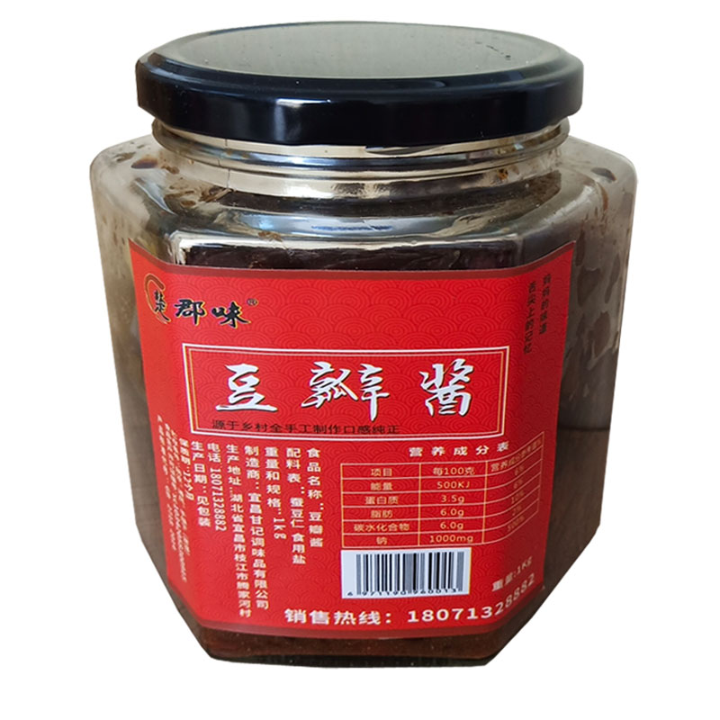 自然晒制农家豆瓣酱原味蚕豆酱水豆瓣母料非辣椒酱红油豆瓣酱