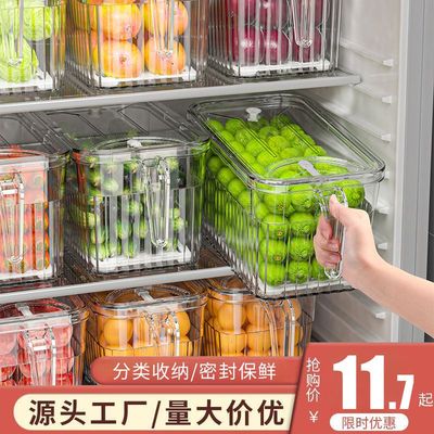 鸡蛋水果蔬菜专用储物柜饺子整理冰箱食品级冷冻保鲜神器收纳盒盒