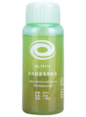 莹恋银河有机乒乓球胶水粘拍专用