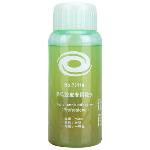 莹恋 银河有机乒乓球胶水专业乒乓球拍胶皮粘拍专用粘合剂No.7011