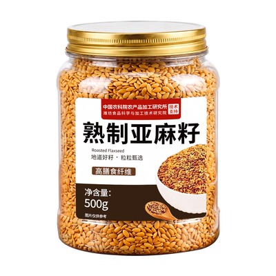24小时销量1000+|高膳食维生素