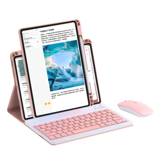 ipadair5保护套蓝牙键盘一体带笔槽鼠标2021第9代10套装4适用2020款2022苹果平板ipadpro11保护壳磁吸可拆卸8