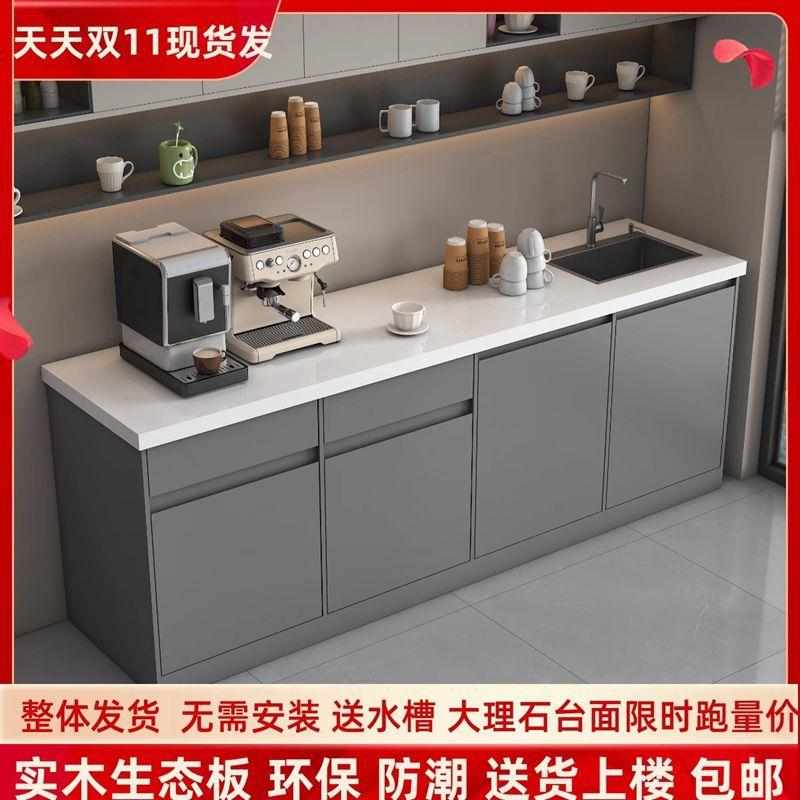 公司水吧一体简约商用休闲靠墙茶水间咖啡大理石吧台办公室切洗台