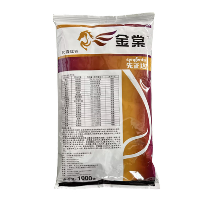 早疫病番茄农药杀菌剂先正达金棠