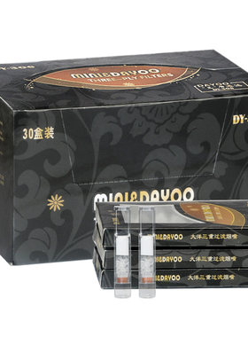 大洋三重过滤烟嘴过滤效果好