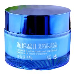 海伦碧儿海洋滋养抗皱霜55g深层保湿补水滋润舒缓女士护肤品面霜