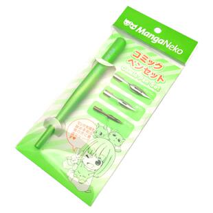 漫画猫 漫画书法蘸水笔杆/沾水笔杆 通用型 斑马蘸水笔/D笔/圆笔/G笔/漫画初学者套装 面像笔/彩色笔