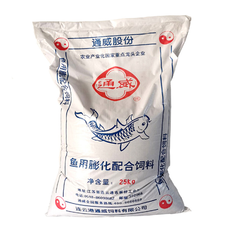 通威鱼饲料30蛋白浮水颗粒淡水鱼通用鱼食鲫鱼鲤鱼草鱼苗养殖专用
