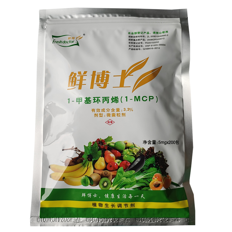 通用型水果蔬菜保鲜剂专用鲜博士芒果李子苹果柿子菜防腐
