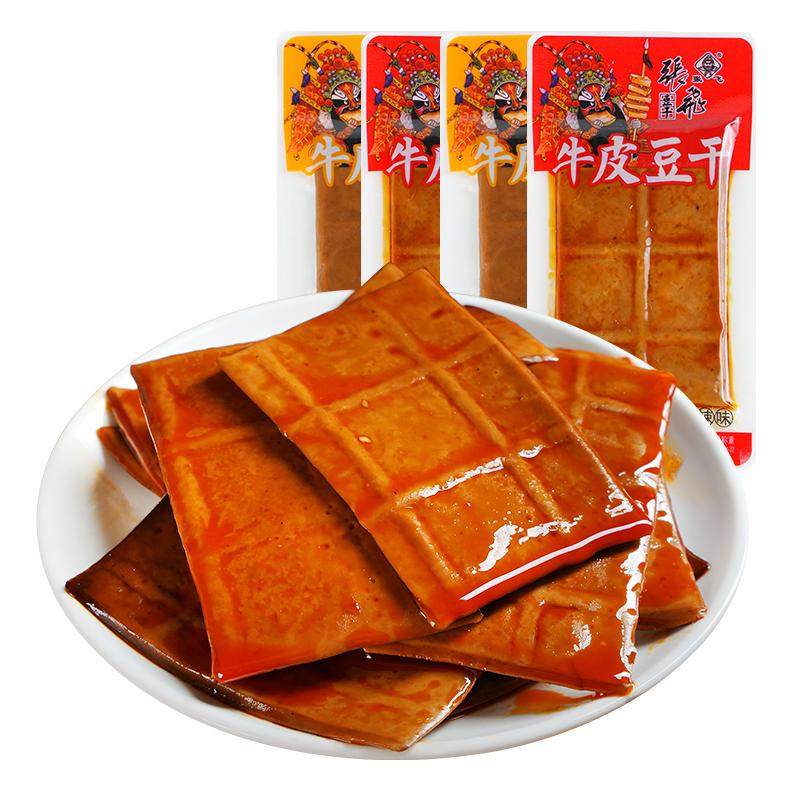 张飞牛皮豆干五香麻辣味卤豆腐干