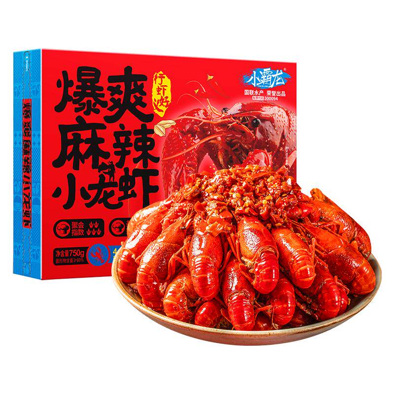 【送虾饼】小霸龙即食麻辣小龙虾尾500g*3袋