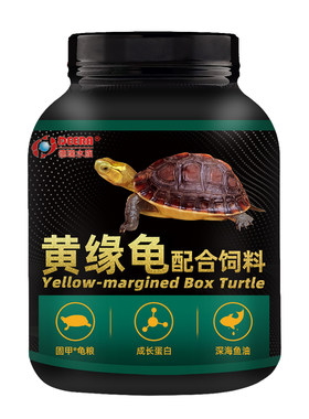 黄缘龟粮黄缘盒龟专用乌龟饲料