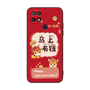 luckrider适用于oppoa35手机壳pefm00网红2026款【2021新款】热销外壳oppoa15s时尚软壳oppoa15防摔保护套男