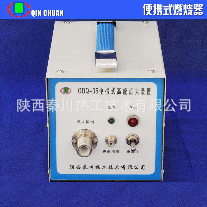 BGDQ-05便携式点火器 工业高能点火器 加热炉可充电式点火器,户外/登山/野营/旅行用品,点火器,淘宝优惠券,粉丝福利购,淘宝优惠卷