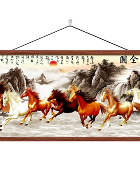 新中式八骏图办公室挂画