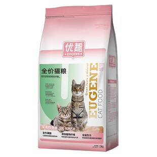 优趣全价猫粮1.5kg3斤鸡肉鳕鱼味三文鱼牛肉 幼成猫适用 高性价比