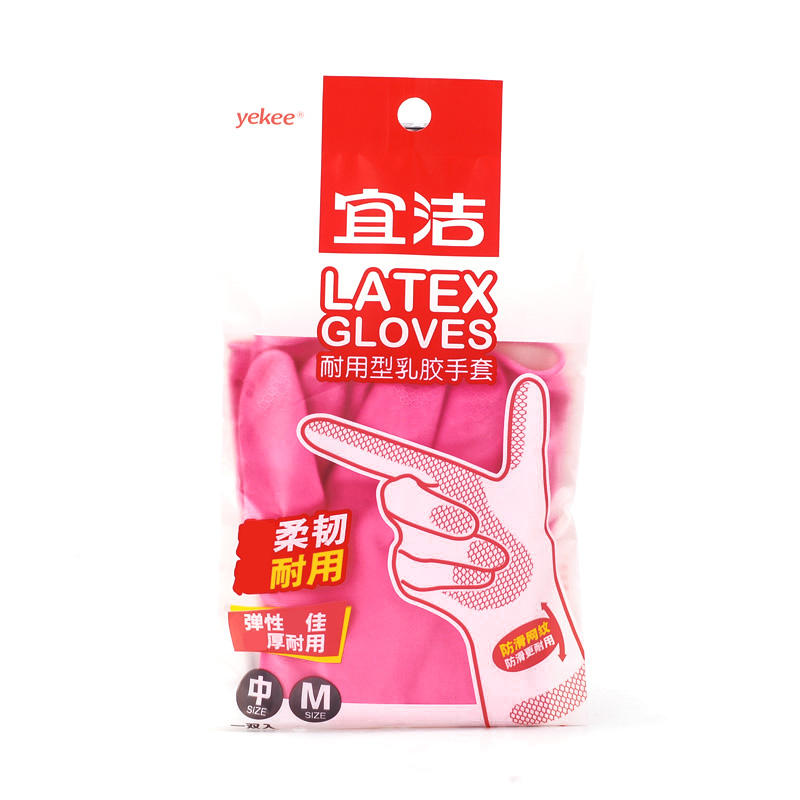 宜洁耐用型家务厨房加厚乳胶手套