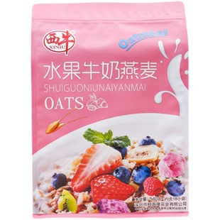 西牛水果牛奶燕麦片速溶即食营养早餐燕麦健康饱腹强冲饮品小袋装