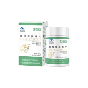 老爸评测赛维片康恩贝水飞蓟奶蓟调节血脂保健品