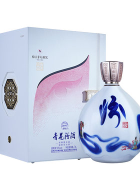 55度青花40汾酒3L*1瓶白酒收藏