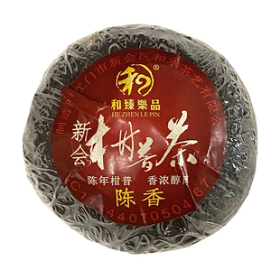 和臻乐品陈香正宗江门新会陈年柑普茶桔普老陈皮普洱茶熟茶500g
