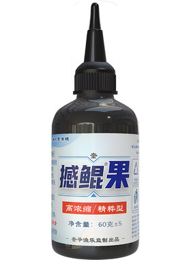 撼鲲酸真果酸非香精高纯度