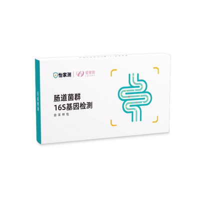肠道菌群居家检测不限时解读