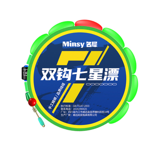 名犀双钩七星漂线组绑好主线成品套装7星浮漂带子线传统钓线组