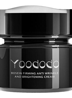 YOODODO柚朵朵玻色因紧致抗滋养面霜淡化细纹50g焕颜霜