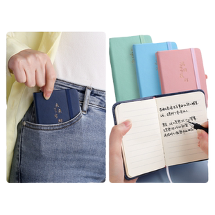 小笔记本子便携式a7小号随身小巧小本子记事本工作随手记迷你口袋本备忘录小本本可爱精致医生单词本定制商务