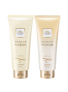 Avon/雅芳今日洗护身体乳沐浴露全身留香水保湿滋润嫩肤官方正品