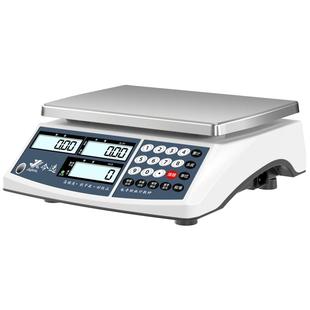 精准计数秤商用电子称0.1g称克重高精度精密电子秤30公斤工业台秤