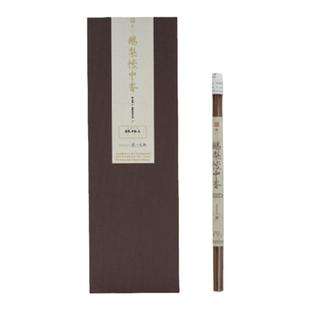 柴门·鹅梨帐中香书册版｜舒缓中式天然线香香薰家用沉香礼盒