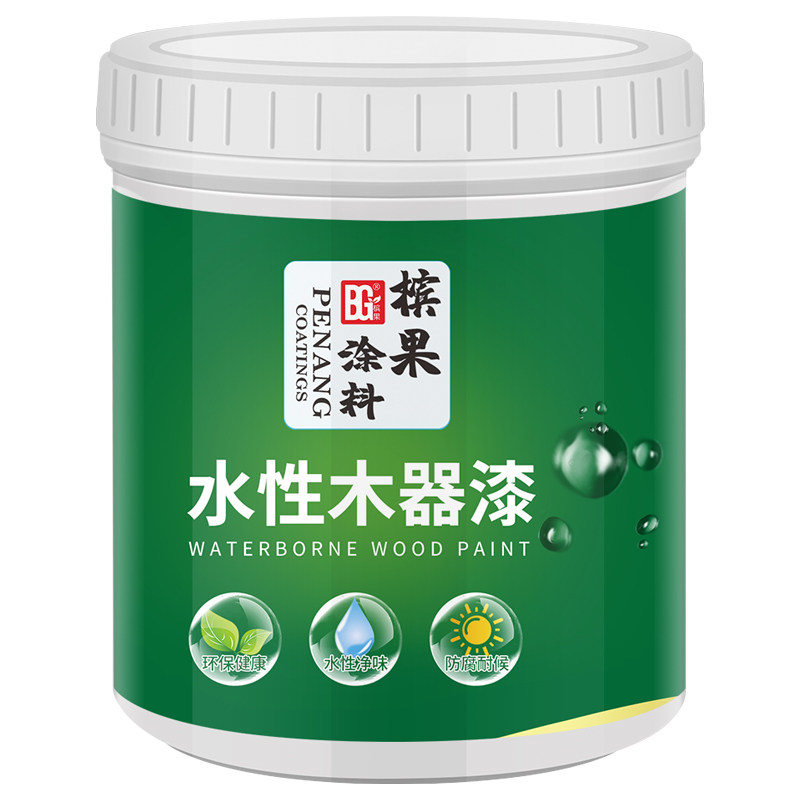 槟果水性漆木器漆翻新改色家用