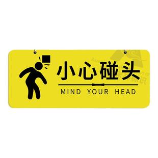 悬挂式小心碰头警示挂牌夜光亚克力当心注意小心玻璃标识牌温馨提示小心地滑台阶提示牌标志吊牌警示牌定制