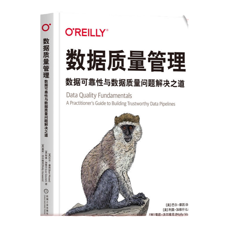 官网正版机械工业出版社