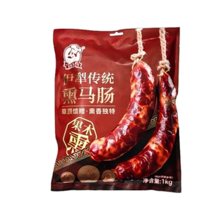 新疆伊犁风干熏马肠马肉1kg正宗哈萨克马肠子马肉肠真空风味肉肠