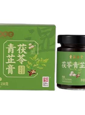 【k姐推荐】数量拍6！童涵春堂旗舰店 茯苓青芷膏小绿膏