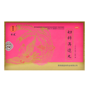 德昌祥妇科再造丸300丸/盒胶丸中成药养血调经痛经月经不定期OTC
