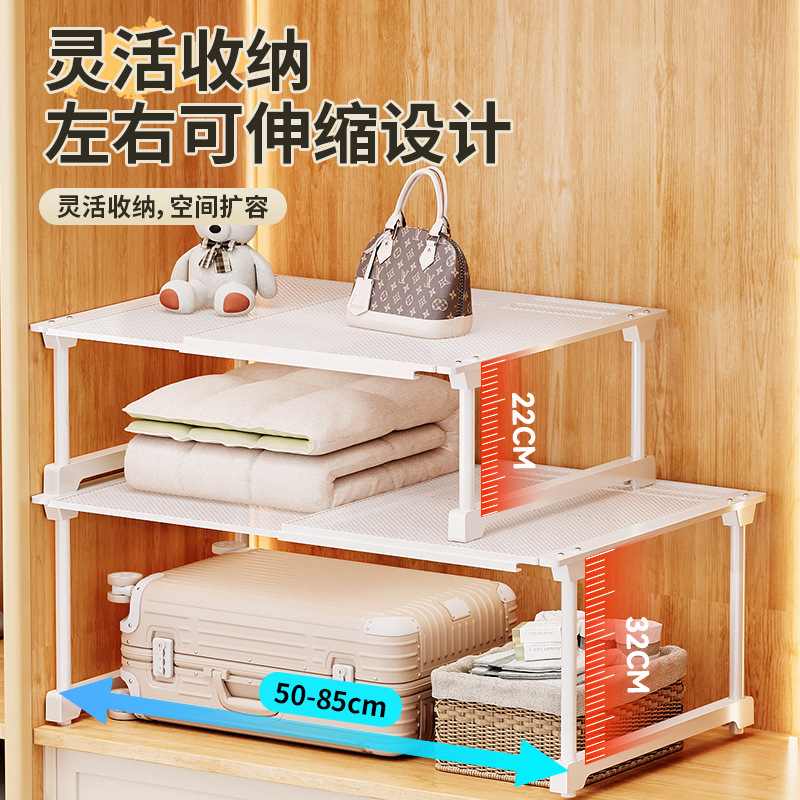 可伸缩衣柜分层隔板衣橱柜子收纳隔断置物架分层柜内神器架子隔层