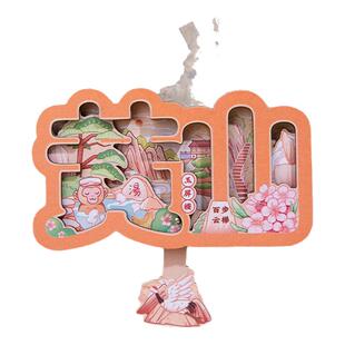黄山动感冰箱贴宏村西递玉屏楼城市文化创意贴卡通旅游纪念品礼物
