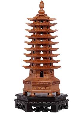 桃木文昌塔摆件九层十三层13层塔