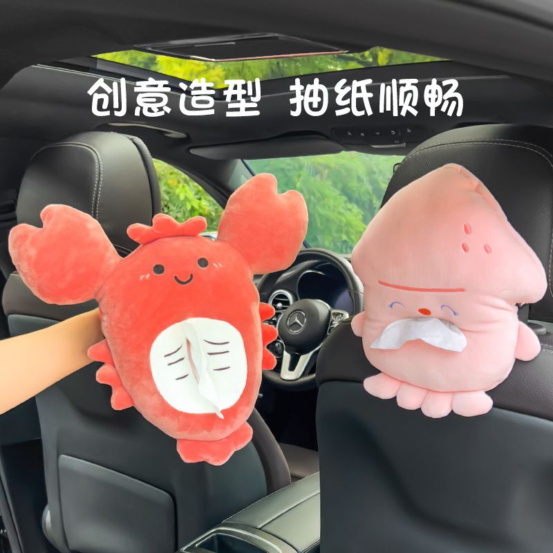 创意可爱汽车扶手箱抽纸盒遮阳板挂车用毛绒抽纸巾女纸巾盒车载式