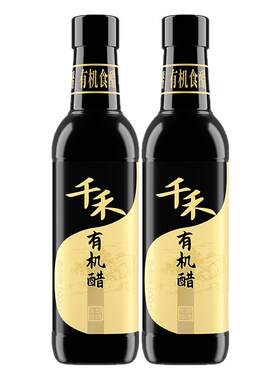 千禾有机醋有机认证蘸料凉拌饺子佐餐调味零添加500ml官网正品
